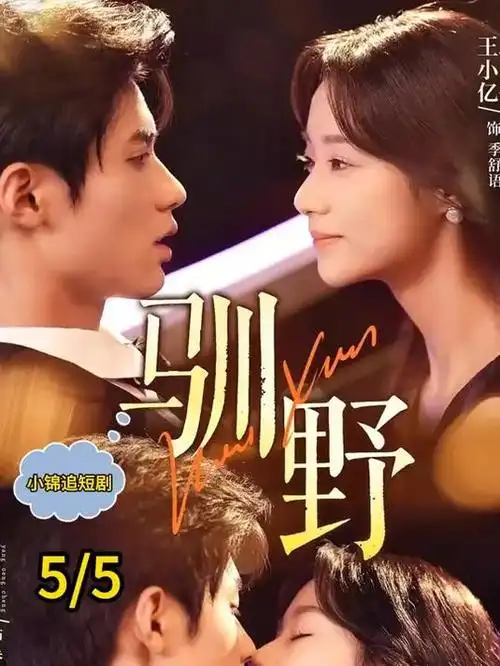 《人世间》光字片影集